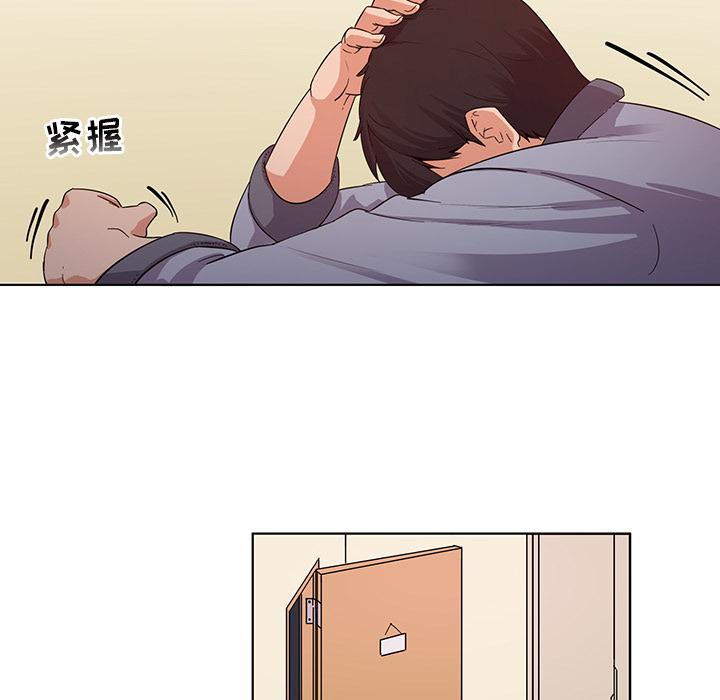我的老婆是模特第1话