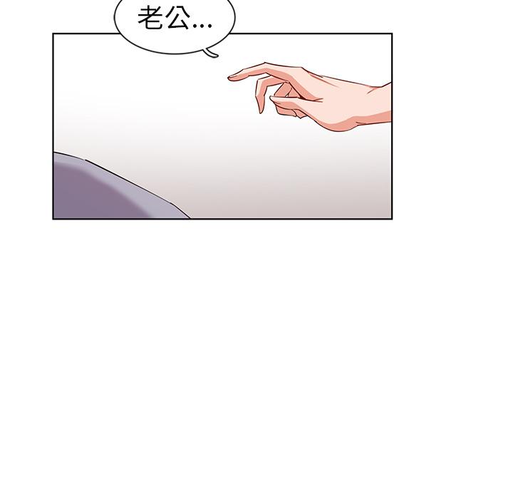 我的老婆是模特第1话