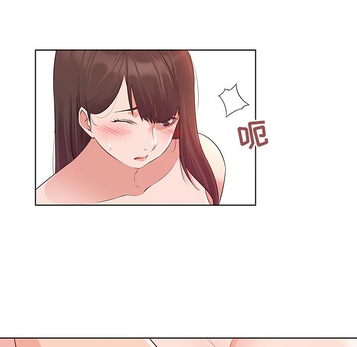 我的老婆是模特第1话