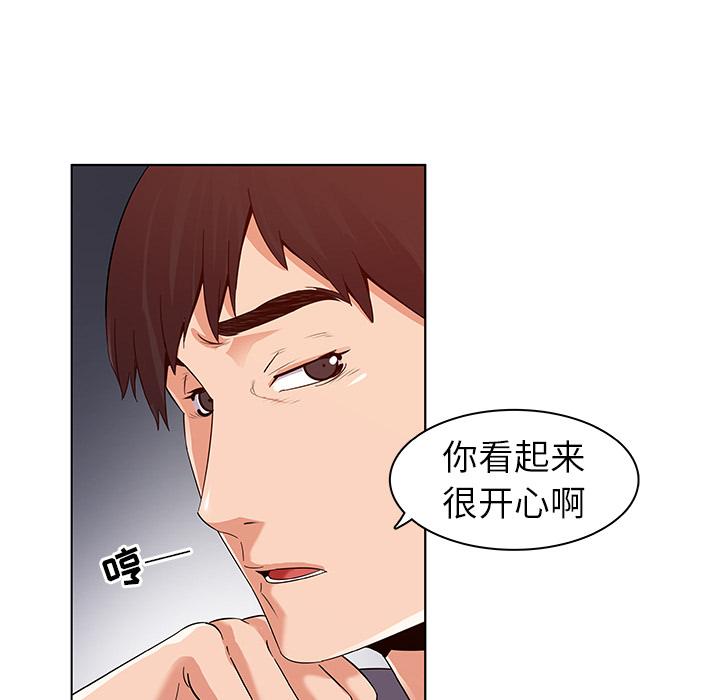 我的老婆是模特第1话