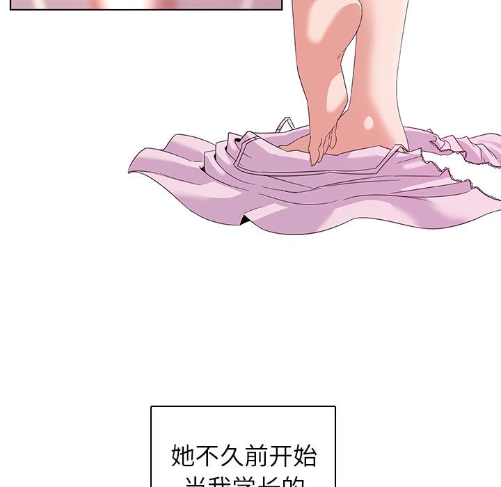 我的老婆是模特第1话