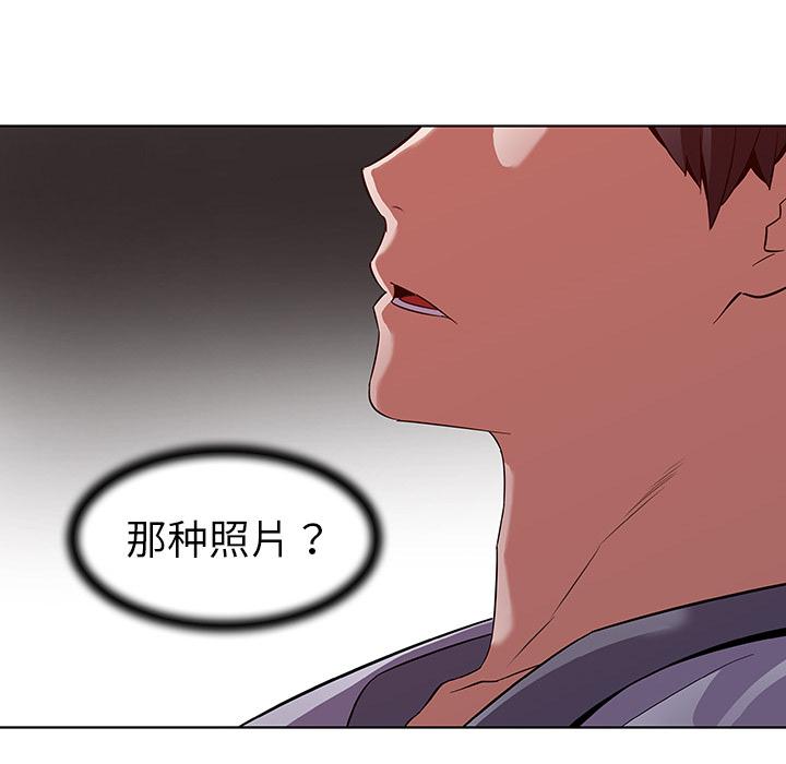 我的老婆是模特第1话