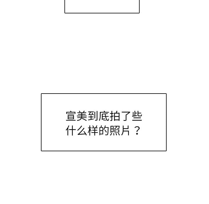 我的老婆是模特第1话