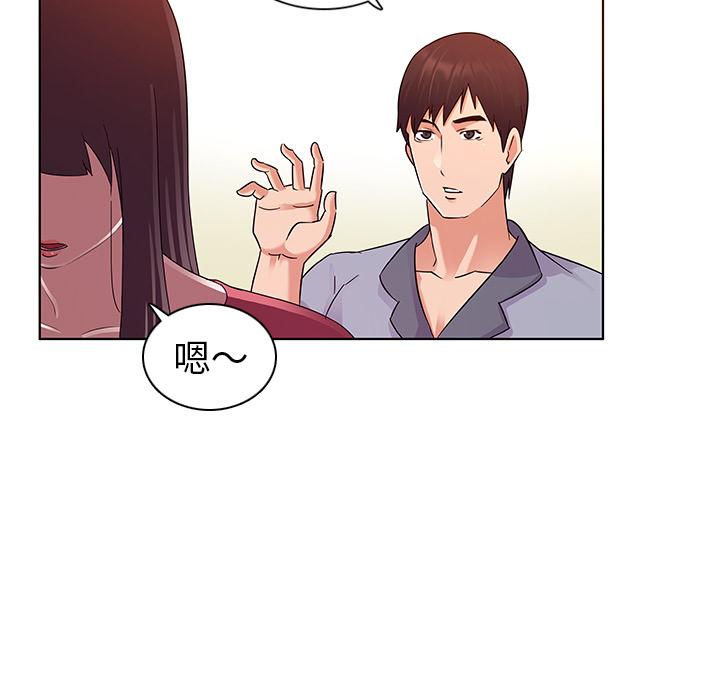 我的老婆是模特第1话