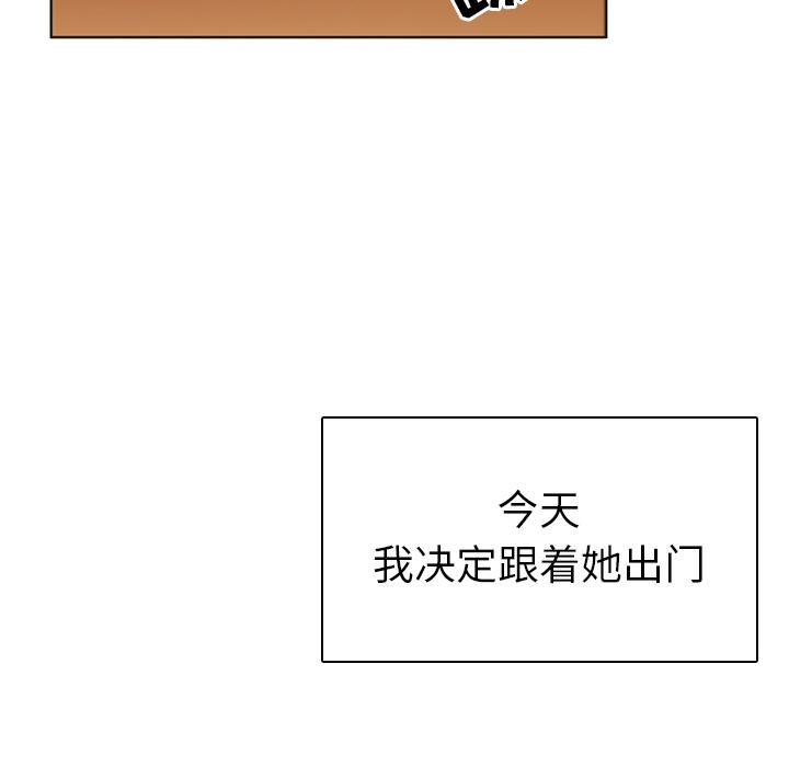 我的老婆是模特第1话