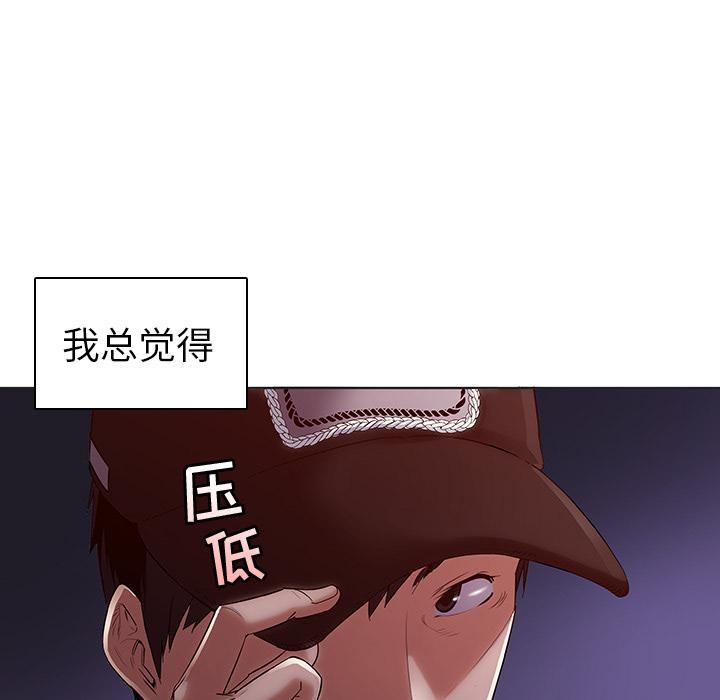 我的老婆是模特第1话