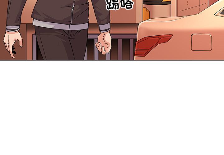 我的老婆是模特第2话