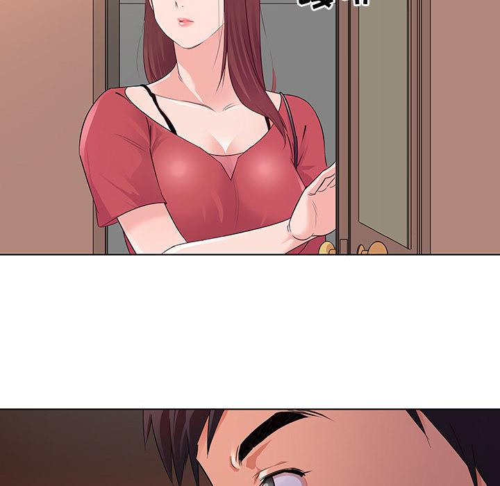 我的老婆是模特第2话