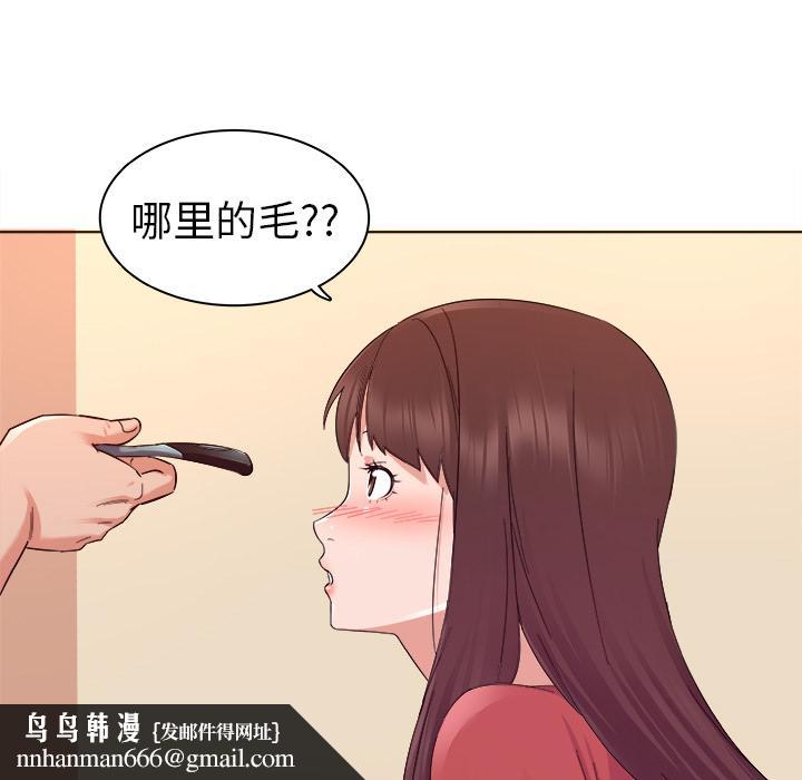 我的老婆是模特第2话