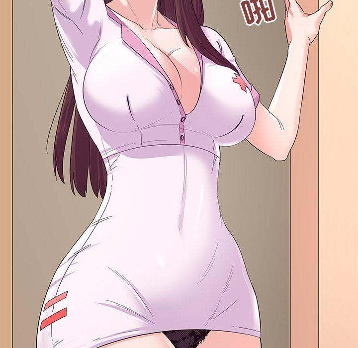 我的老婆是模特第2话