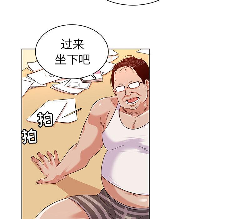 我的老婆是模特第2话