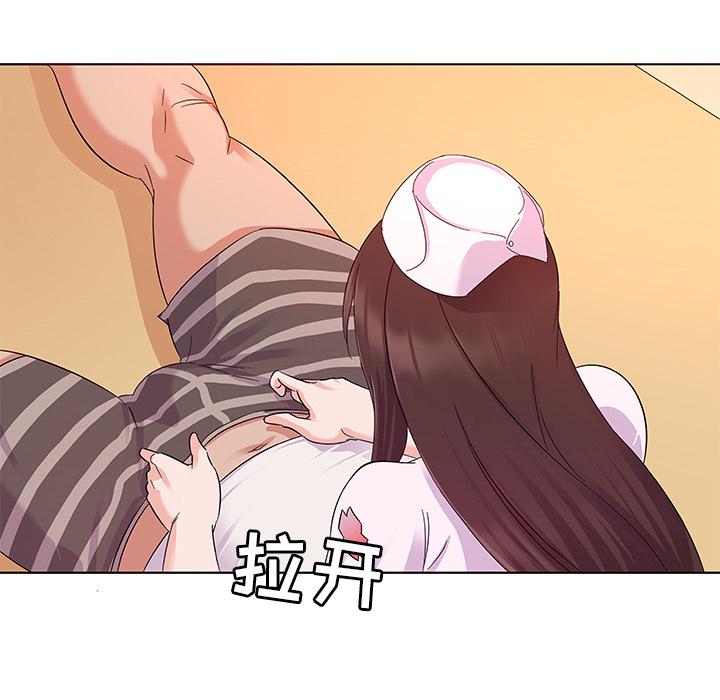 我的老婆是模特第2话