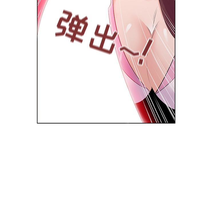 我的老婆是模特第2话