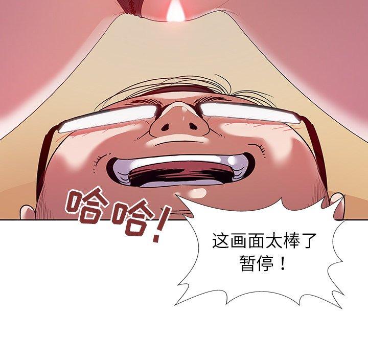 我的老婆是模特第3话