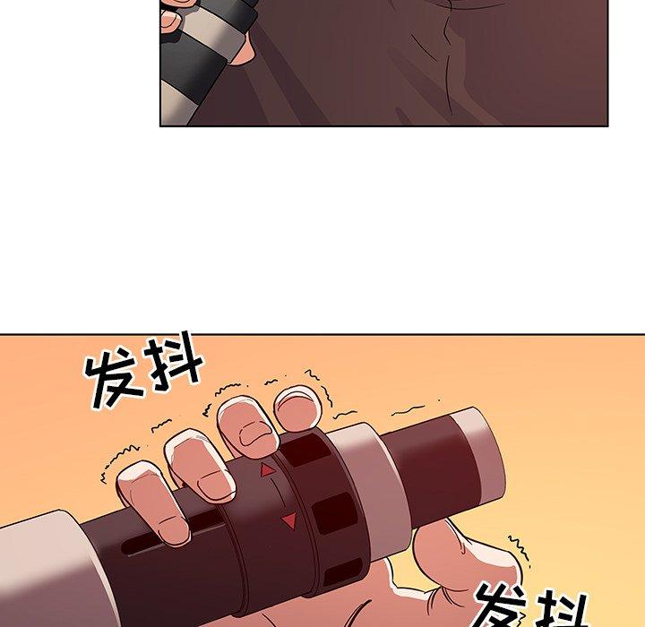 我的老婆是模特第3话