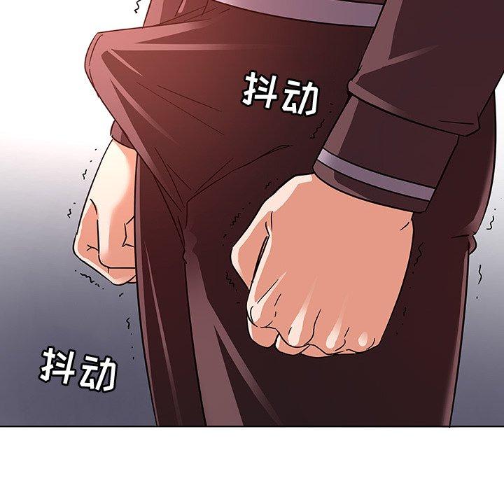 我的老婆是模特第4话
