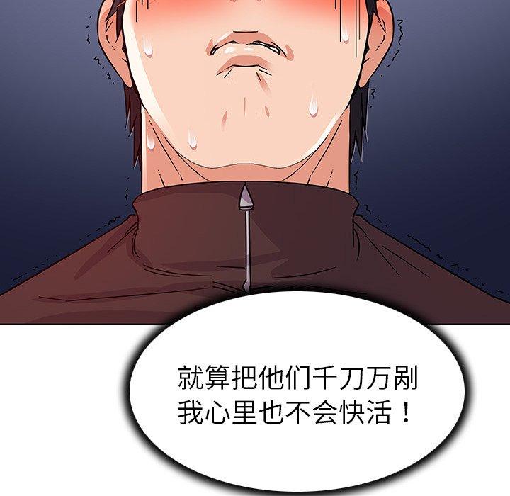 我的老婆是模特第4话