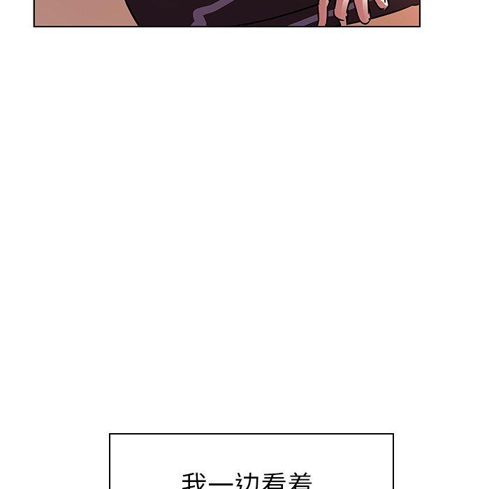 我的老婆是模特第5话