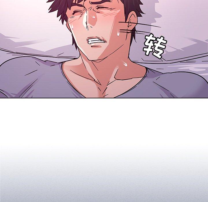 我的老婆是模特第5话