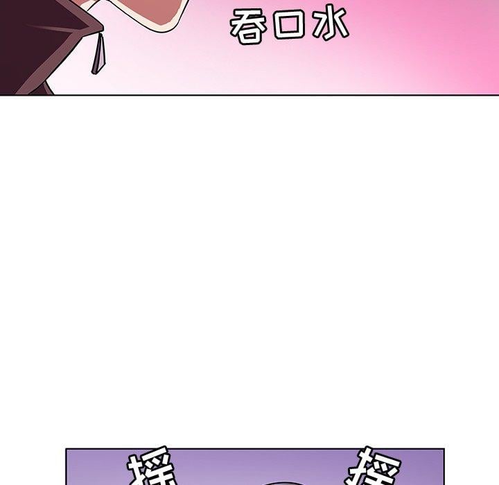 我的老婆是模特第5话