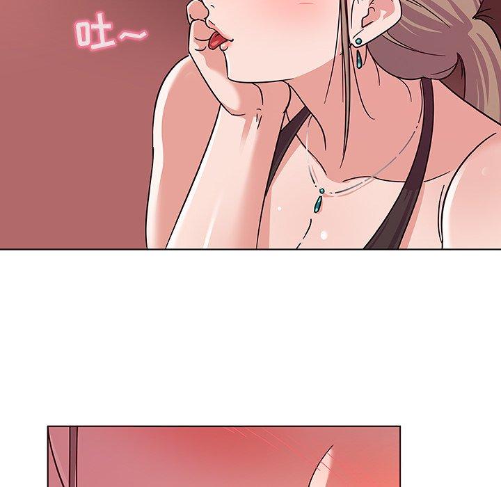 我的老婆是模特第5话