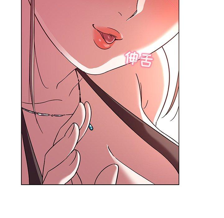我的老婆是模特第5话