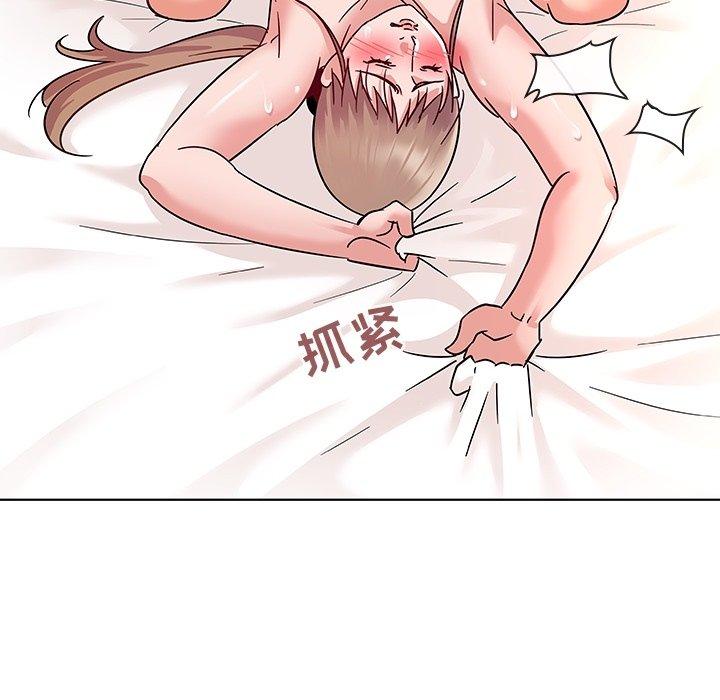 我的老婆是模特第7话