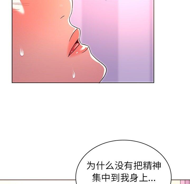 我的老婆是模特第7话