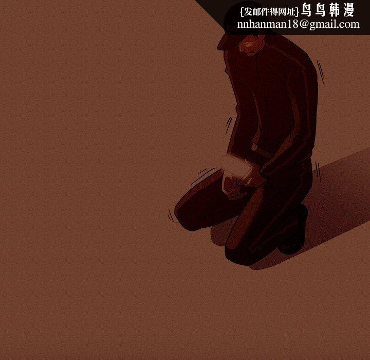 我的老婆是模特第7话