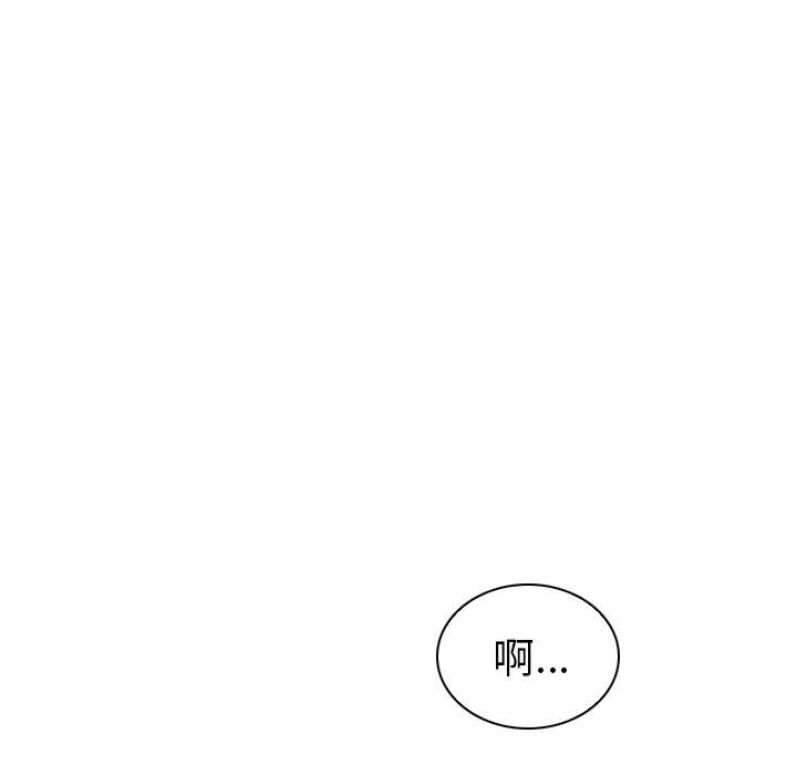 我的老婆是模特第7话