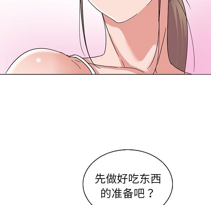 我的老婆是模特第8话