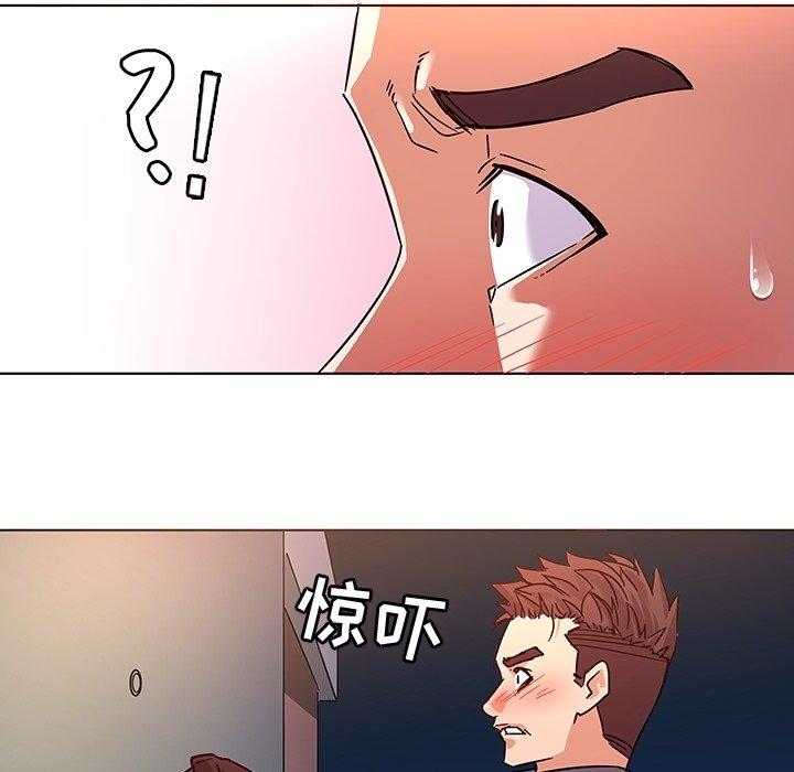 我的老婆是模特第8话
