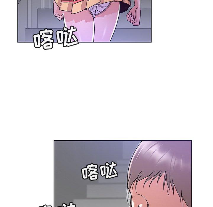 我的老婆是模特第9话