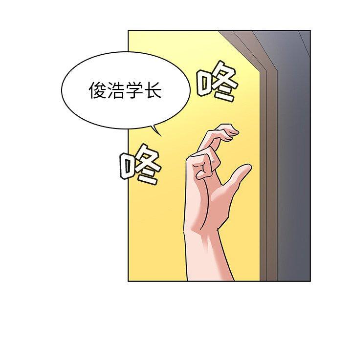 我的老婆是模特第9话