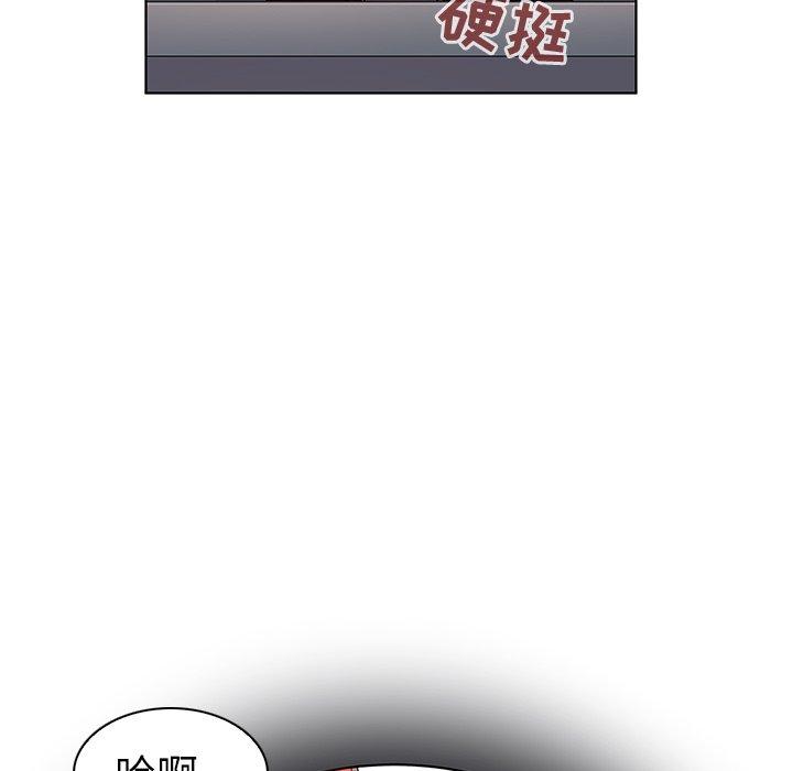 我的老婆是模特第9话
