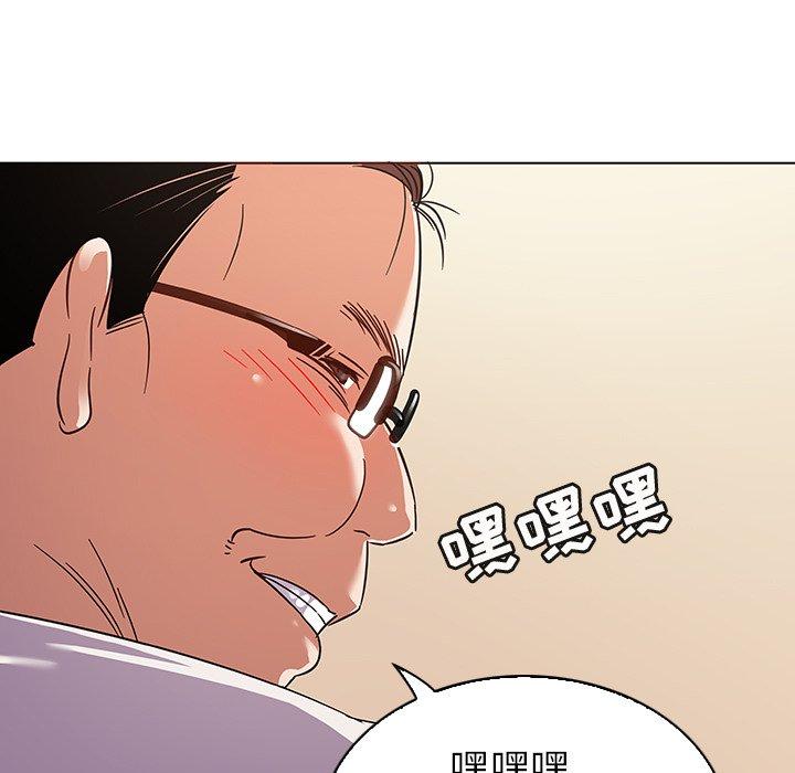 我的老婆是模特第10话