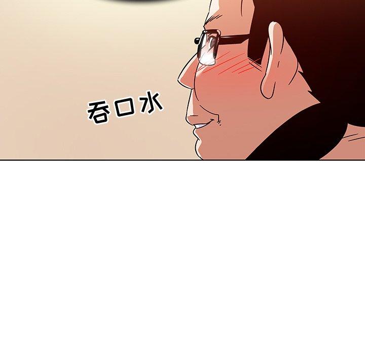 我的老婆是模特第10话