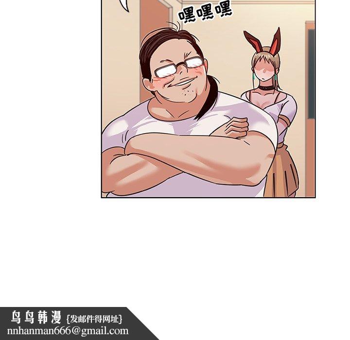 我的老婆是模特第10话