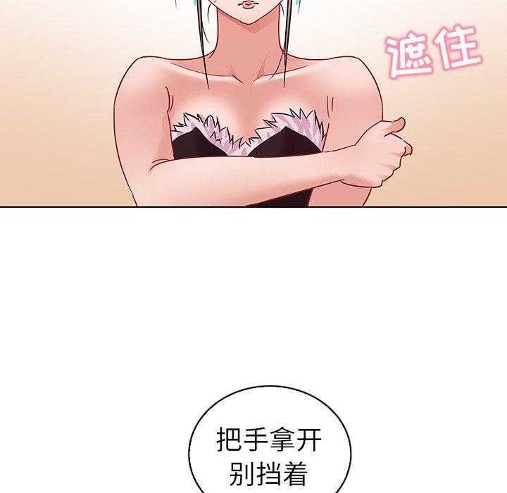 我的老婆是模特第10话