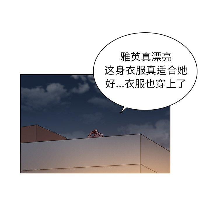 我的老婆是模特第10话