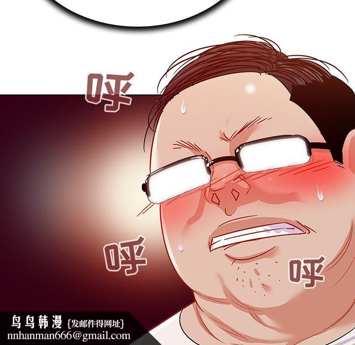 我的老婆是模特第10话