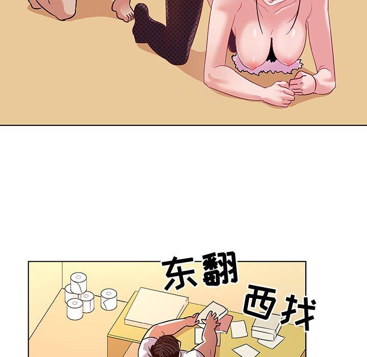 我的老婆是模特第11话