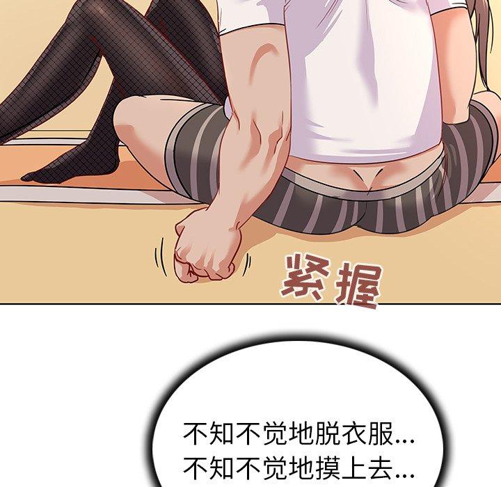 我的老婆是模特第12话