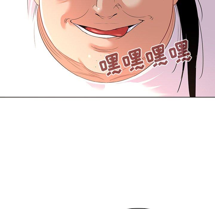 我的老婆是模特第12话