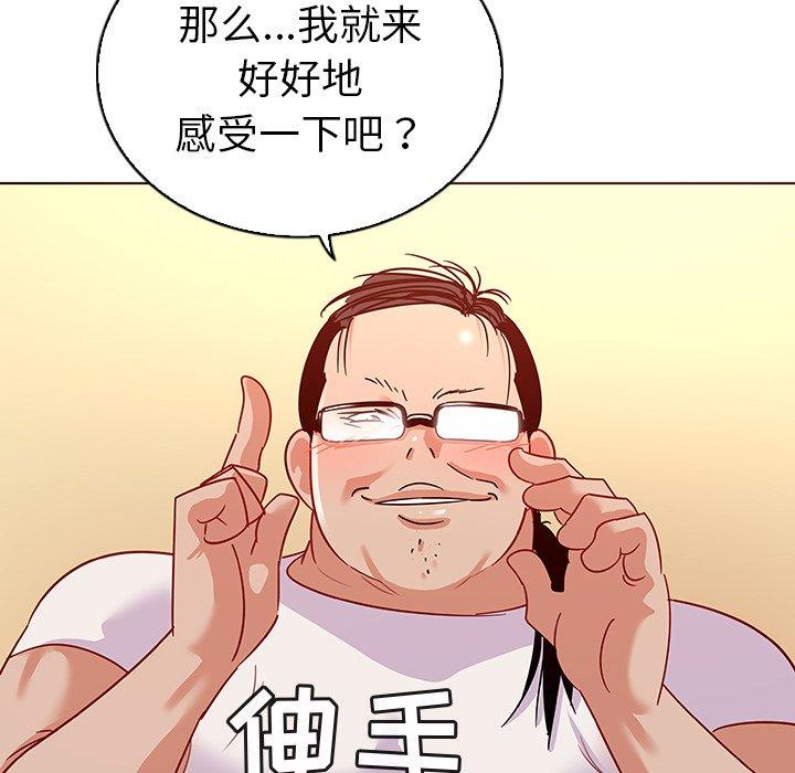 我的老婆是模特第12话