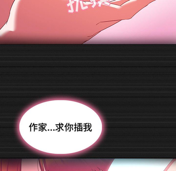 我的老婆是模特第13话