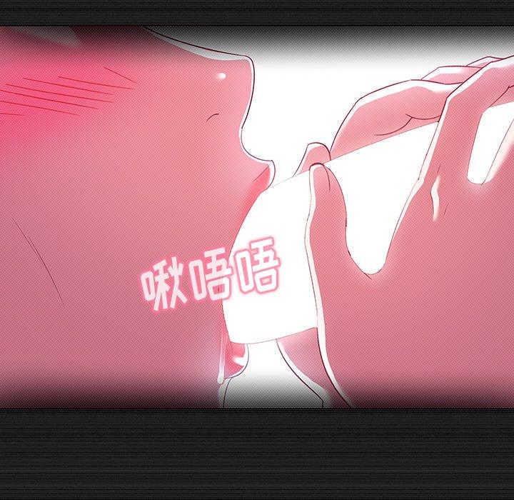 我的老婆是模特第13话