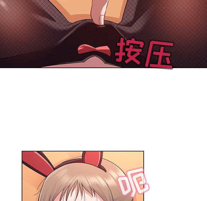 我的老婆是模特第13话