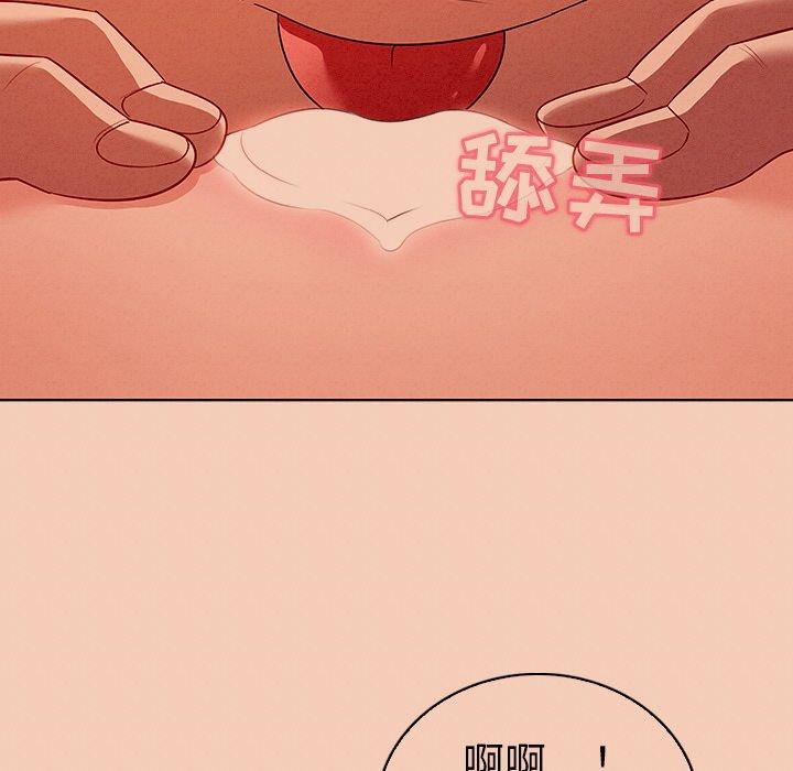 我的老婆是模特第14话