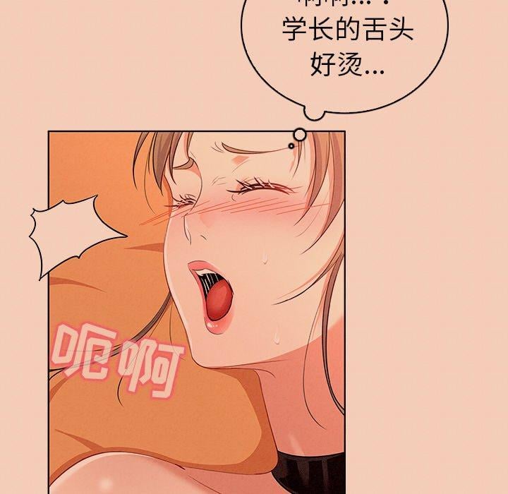 我的老婆是模特第14话